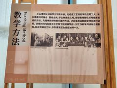 -土山湾博物馆