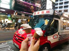 -富豪雪糕车流动点(尖沙咀店)