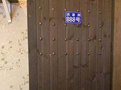 -哥老官重庆美蛙鱼头(龙湖杭州金沙天街店)