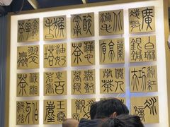 -霸王茶姬(南强街店)