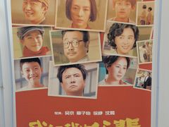 -悦喜客来购物广场(中山路店)