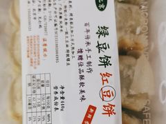 -天泽祥·鼓楼馒头(鼓楼店)