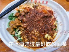 -手擀菠菜面(西康路店)