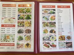 -岳姥姥饺子(泺文路店)