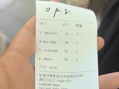 -O.P.S. CAFE