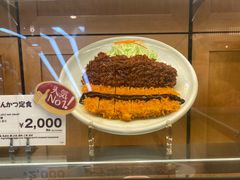 -矢场猪(名古屋站名铁店)