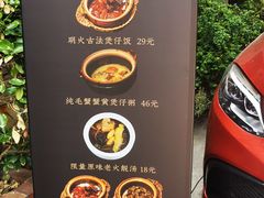 -顺德·古草食记(长寿店)