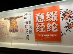 -嘉定博物馆
