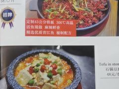 -阿西叶滩羊馆(交大店)