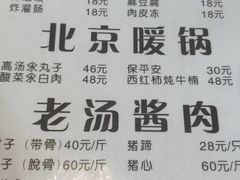 -鼎香润(德胜门内店)