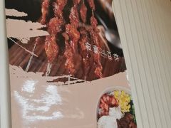 -寂寞的豆芽 蒙古原切大串(东万达店)