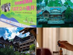 -九如山休闲旅游度假区