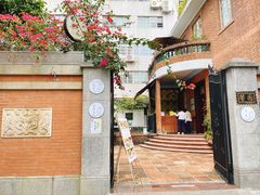 -馨园villa融合菜(东山店)