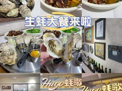 -蚝歌(中山七路店)