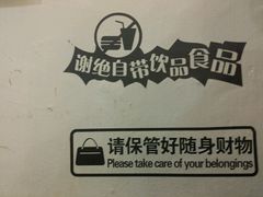 android_upload_pic-转角遇到爱(江南西路店)