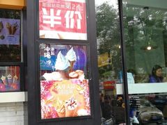 门面-肯德基(房山店)