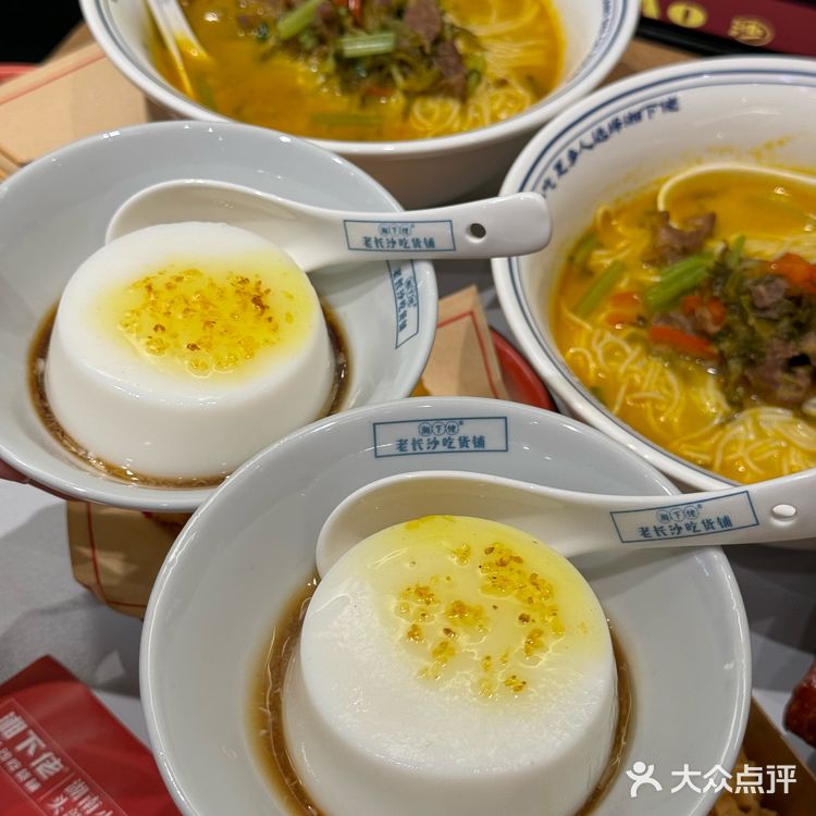 没去长沙！！在沈阳。。。人均20➕💰