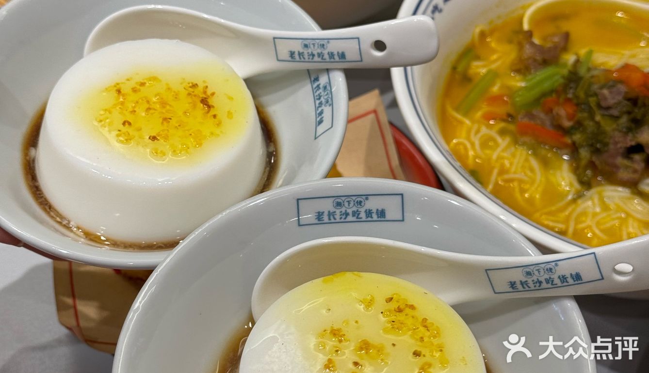 没去长沙!!在沈阳。。。人均20➕💰