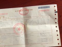 -北京市朝阳区首都医科大学附属北京安贞医院大屯社区卫生服务中心