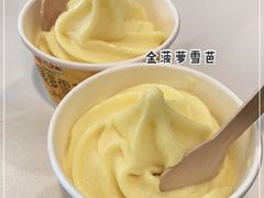 -麦当劳(宝山大厦店)