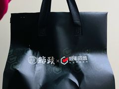 -鮨政· Omakase(港汇恒隆广场店)