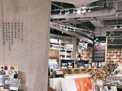 -方所(华润万象城店)
