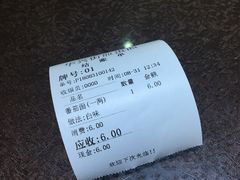 -华兴街煎蛋面(总店)