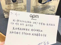 -APM Monaco(金鹰世界店)