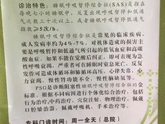 -上海市中医医院(芷江路院区)