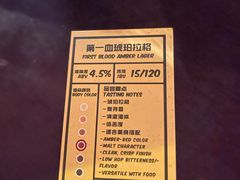-Boxing Cat Brewery拳击猫精酿啤酒馆(思南公馆店)