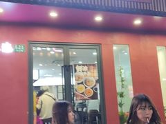 -蟹上黄·蟹黄面·江南糖水(人民广场店)