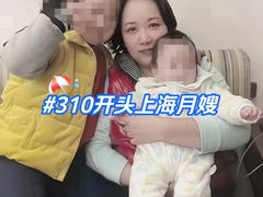 -优护优家Ucare月嫂育儿嫂陪伴师(静安店)