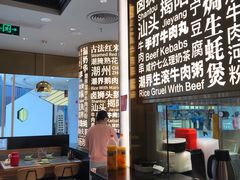 -潮界(虹桥新天地店)