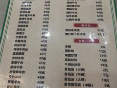 -臻味斋