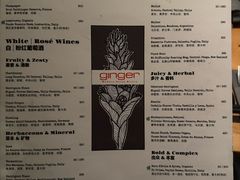 -Ginger(兴国路店)