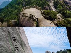 -天柱山风景区