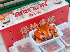 -肥小福·烧鹅专门店(环宇荟店)