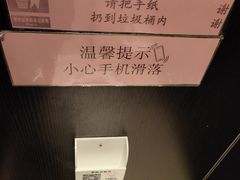 -大铁勺新津菜(迎水道店)