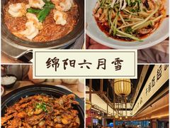 -六月雪干锅(绵阳凯德广场店)