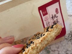-詹记桃酥(宿州路店)