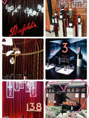 看展也微醺，奔富打造不凡艺术空间