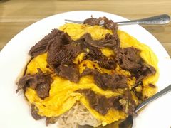 滑蛋牛肉捞一丁-有章牛杂(石厦店)