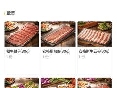 -旺福·贵州酸汤牛肉火锅(陆悦天地店)