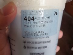 -瑞幸咖啡(宁波科创大厦店)