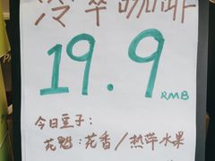 -AOKKA COFFEE(万象前海快闪店)