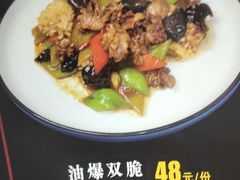 油爆双脆-蒙阴光棍鸡(新石中路店)