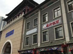 -南市食品街