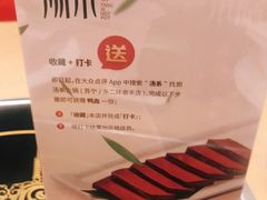 -湯系·煲汤手艺人(东二环泰禾广场店)