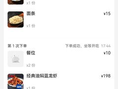 -红盔甲·小龙虾(车公庙店)