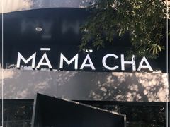 -MAMACHA妈妈茶(岳麓山店)